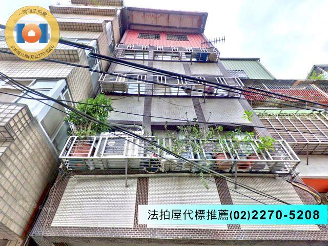 新北樹林法拍屋法拍-1