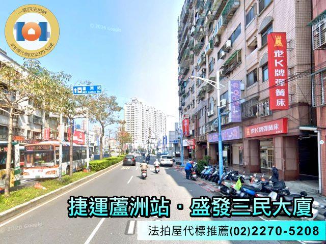 新北蘆洲法拍屋法拍-6