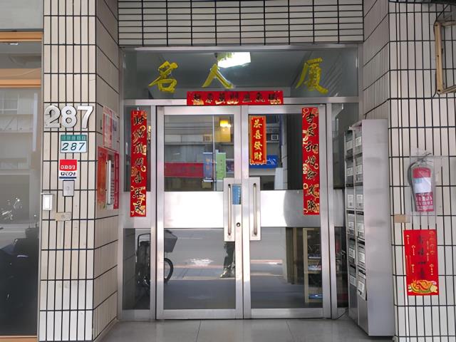 台北松山拍賣法拍屋-0