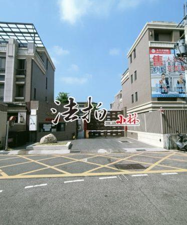 龍井區龍社七街18巷6弄32號裕國天沐法拍屋透天別墅近水裡社