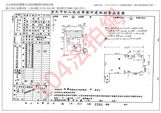 台北松山法拍屋法拍-7