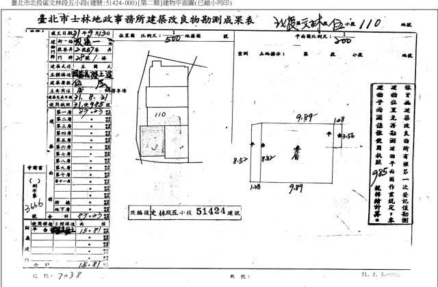台北北投法拍法拍屋-5