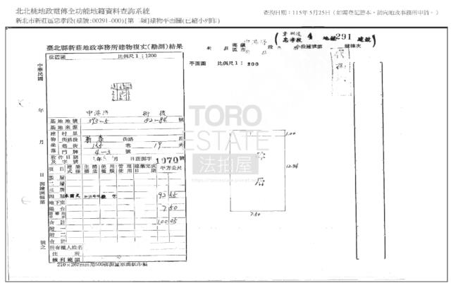 新莊法拍法拍屋-7