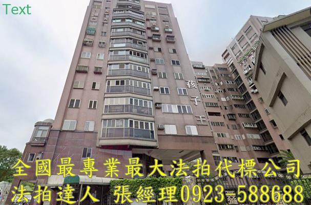 宜蘭羅東法拍屋代標法拍屋網站禮運路法拍屋公告查詢大樓