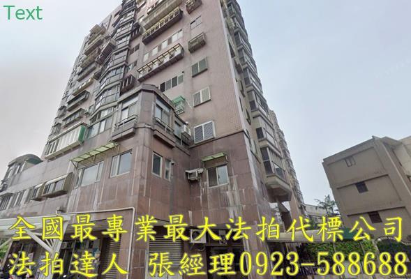 羅東法拍法拍屋-1