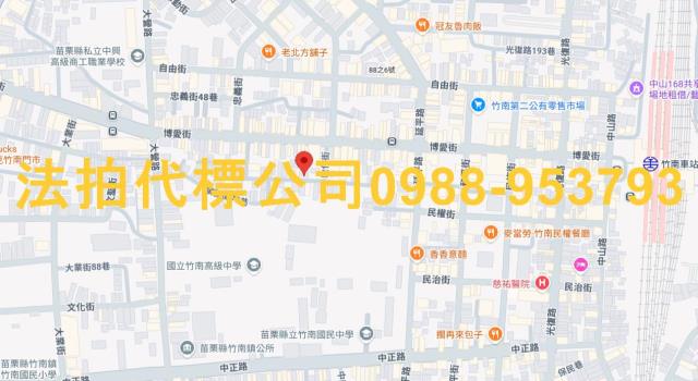 竹南法拍法拍屋-6