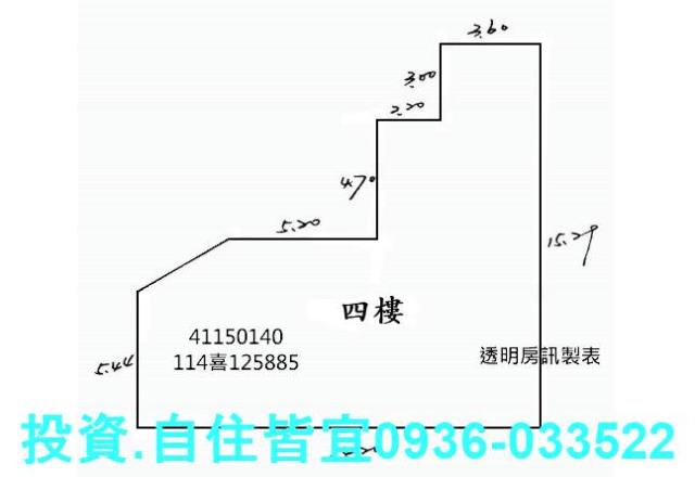 新北法拍屋法拍-8