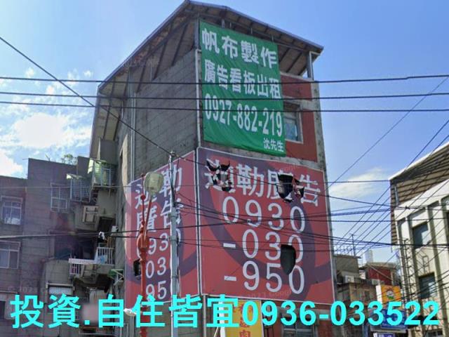 新北法拍屋法拍-1