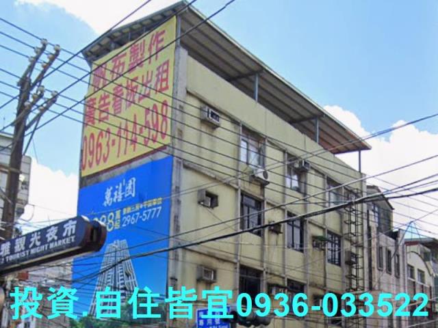 新北法拍屋法拍-2