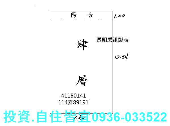 新北新莊法拍屋法拍-6