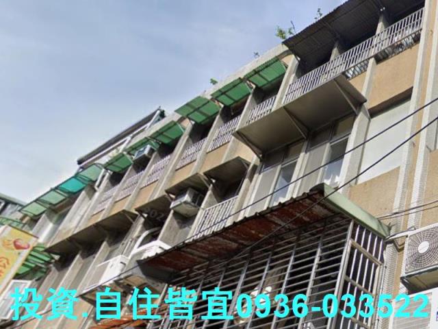 新北新莊法拍屋法拍-1