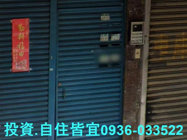 新北新莊法拍屋法拍-2