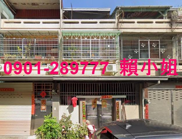 嘉義西區法拍法拍屋-1