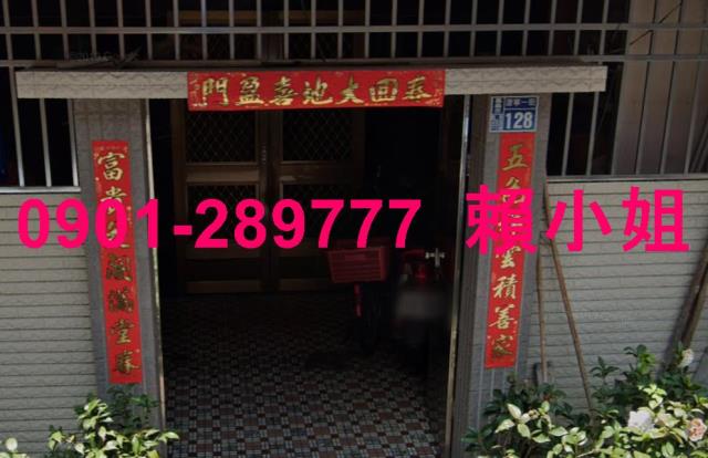 嘉義西區法拍法拍屋-4