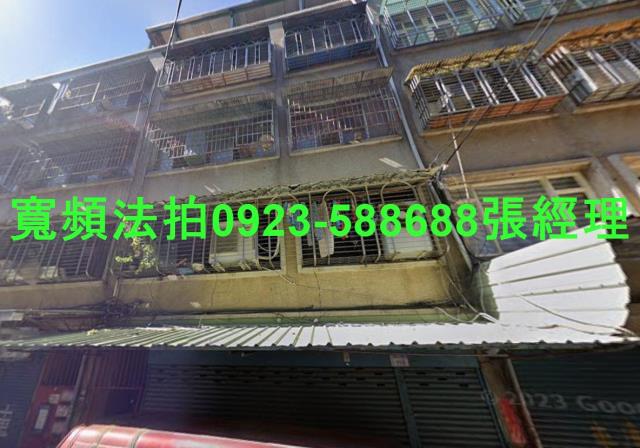 桃園八德法拍屋法拍-0