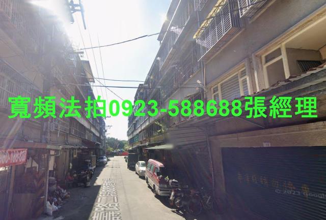 桃園八德法拍屋法拍-1