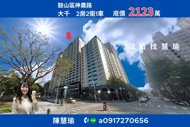 霞海路太子雲極11樓