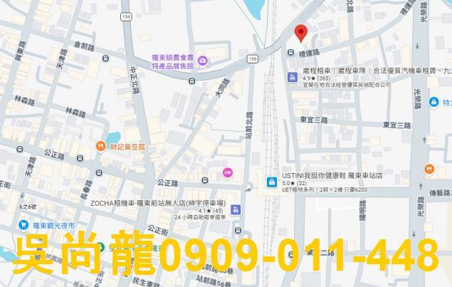 羅東法拍屋拍賣-1