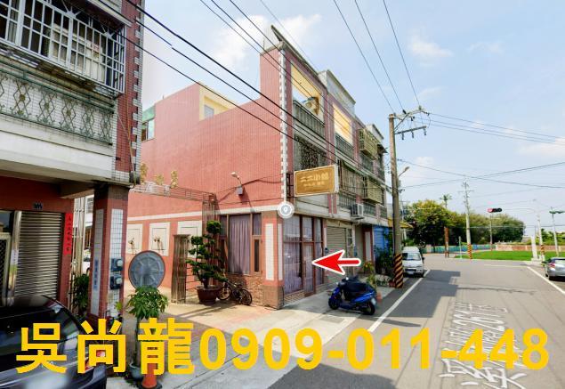 埤頭法拍屋拍賣-1