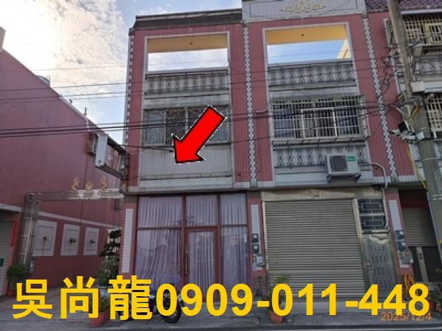 彰化埤頭法拍屋溪林路261巷8號3層樓