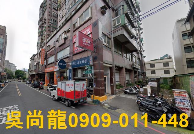 竹東法拍屋法拍-2