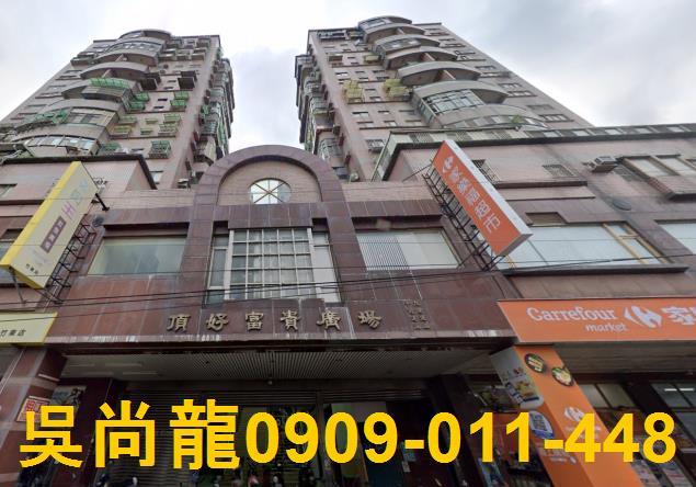 竹東法拍屋法拍-4