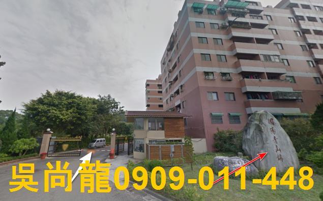 頭份法拍屋法拍-1