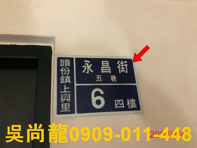 頭份法拍屋法拍-5
