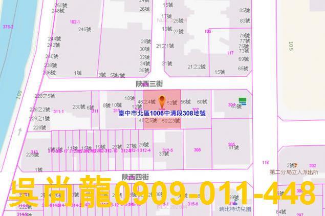 北區法拍屋法拍-4
