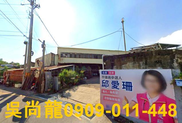 台中法拍屋法拍-1
