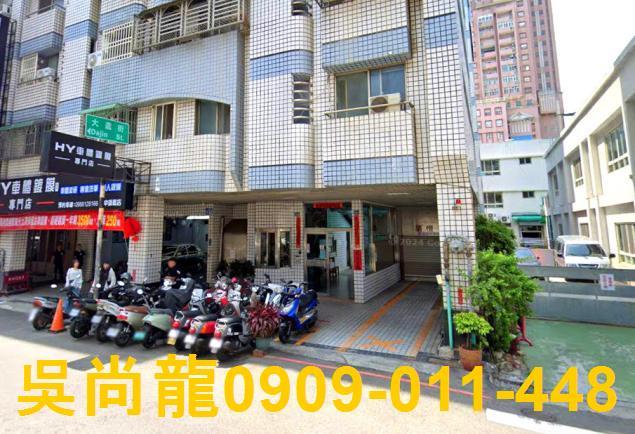 台中拍賣法拍屋-1
