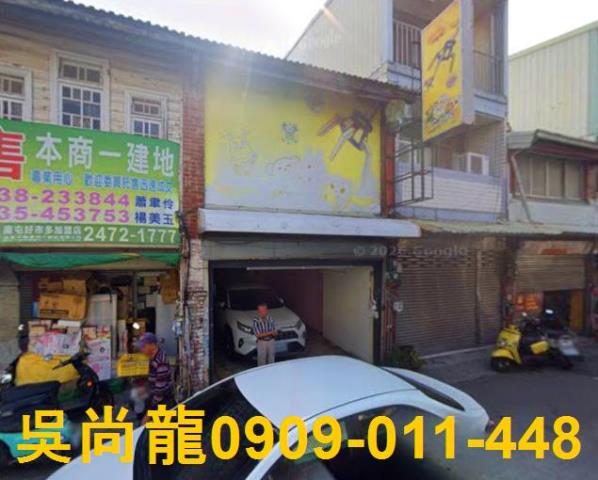 台中法拍屋台中市清水區福圳街二段1巷2號透天法拍