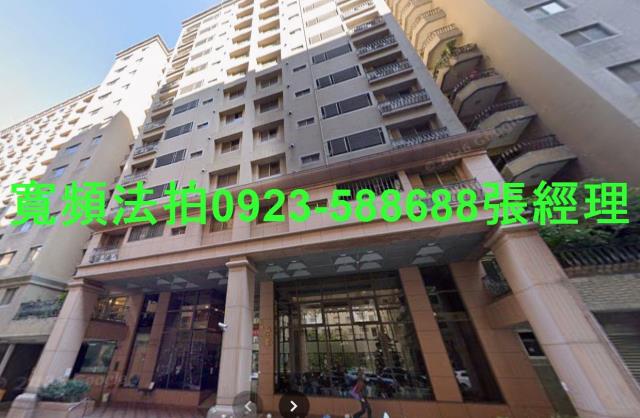 桃園法拍法拍屋-0