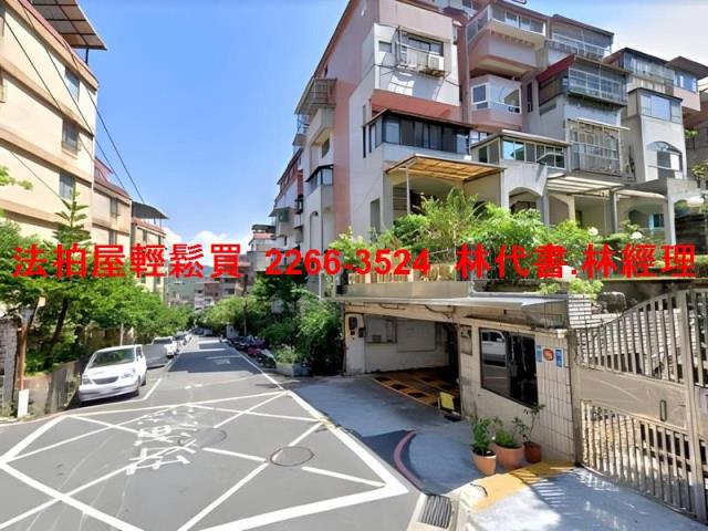 新北法拍法拍屋-0