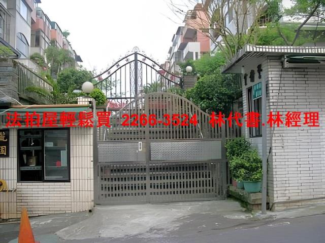 新北法拍法拍屋-2