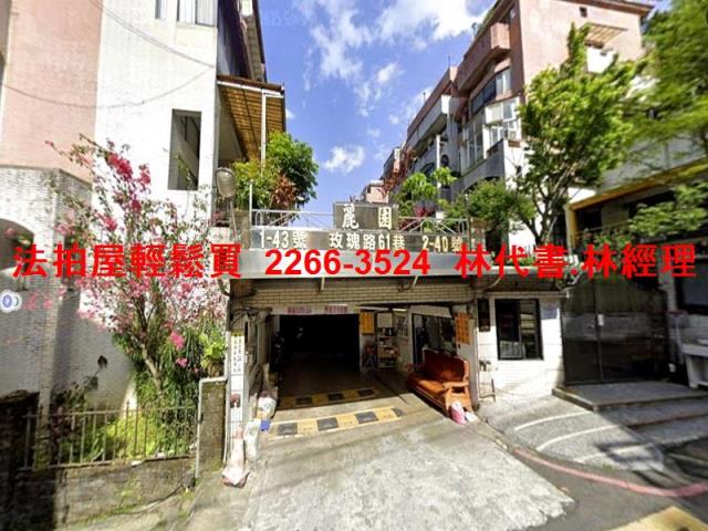新北法拍法拍屋-3