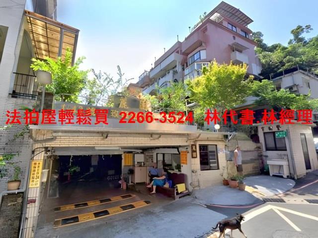 新北法拍法拍屋-5