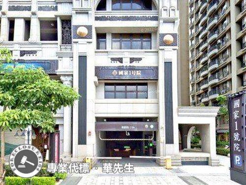 新北林口法拍屋法拍-1