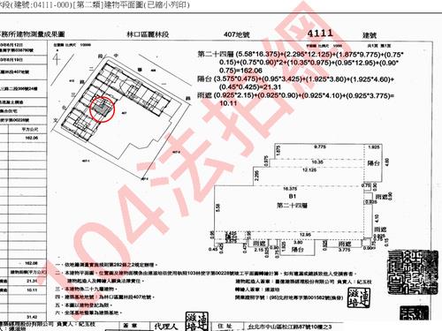 新北林口法拍屋法拍-8