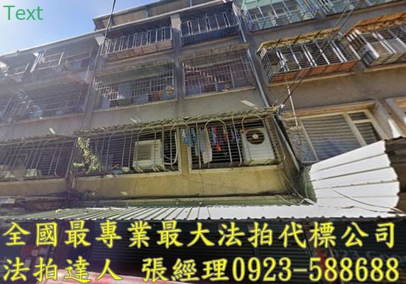 桃園八德法拍法拍屋-0