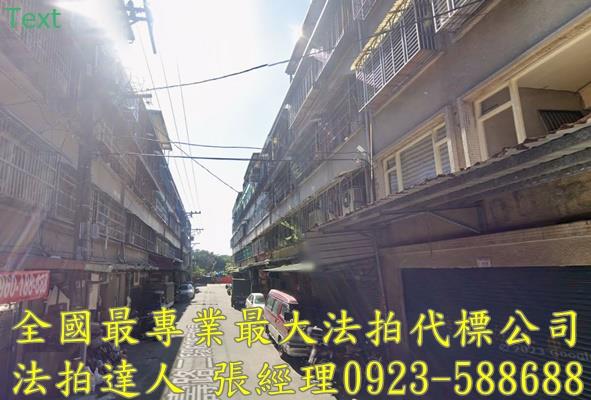 桃園八德法拍法拍屋-1