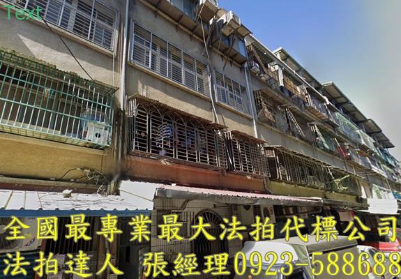桃園八德法拍法拍屋-2