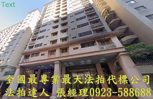 桃園蘆竹法拍法拍屋-0