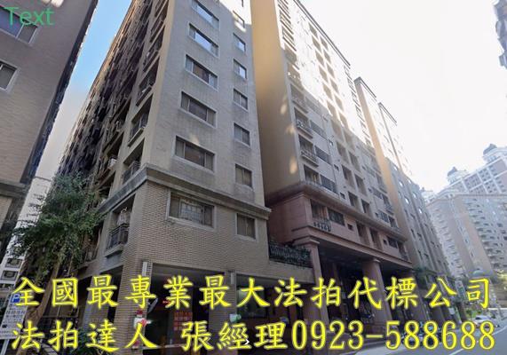 桃園蘆竹法拍法拍屋-1