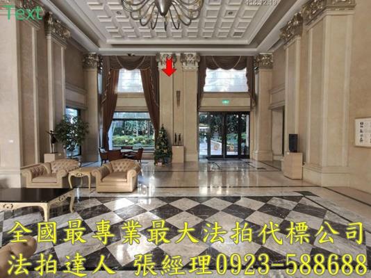 桃園桃園區法拍屋法拍-1