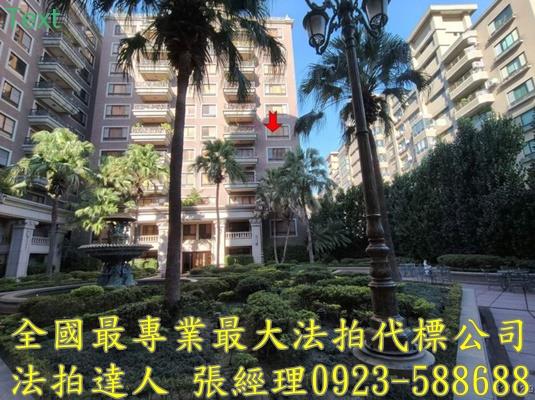 桃園桃園區法拍屋法拍-2