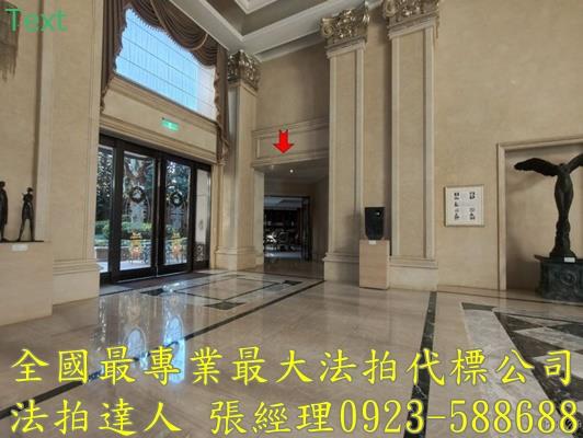 桃園桃園區法拍屋法拍-3
