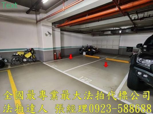 桃園桃園區法拍屋法拍-4