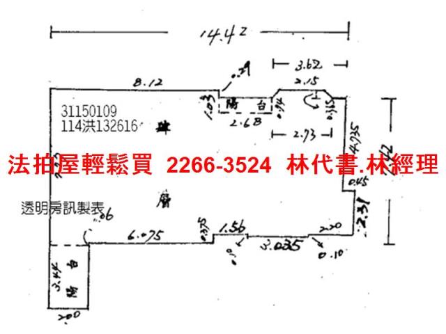 台北松山法拍屋法拍-11