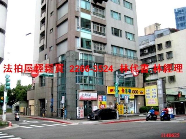 台北松山法拍屋法拍-1